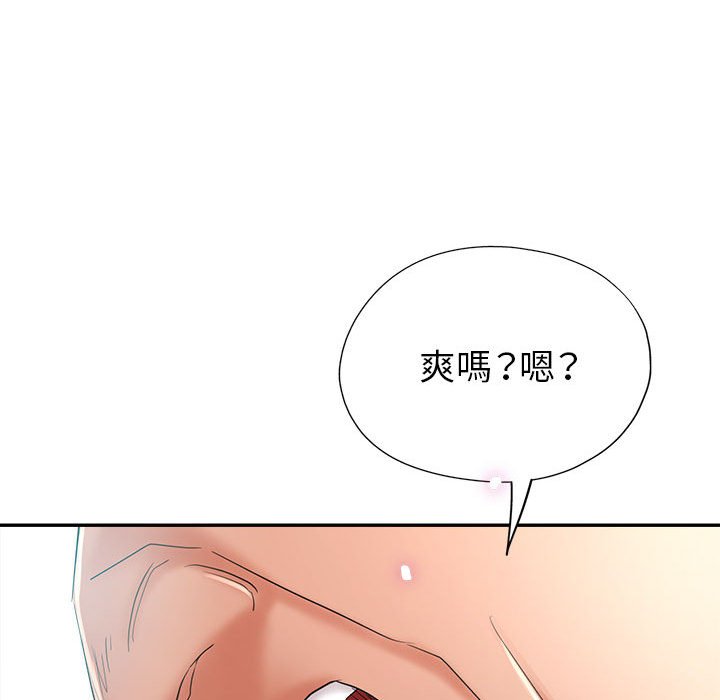 《继母的姊妹们》漫画最新章节继母的姊妹们-第18章免费下拉式在线观看章节第【59】张图片