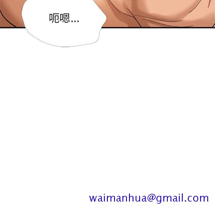 《继母的姊妹们》漫画最新章节继母的姊妹们-第18章免费下拉式在线观看章节第【108】张图片