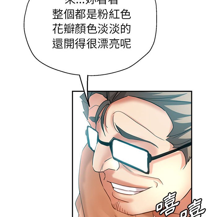 《继母的姊妹们》漫画最新章节继母的姊妹们-第18章免费下拉式在线观看章节第【35】张图片