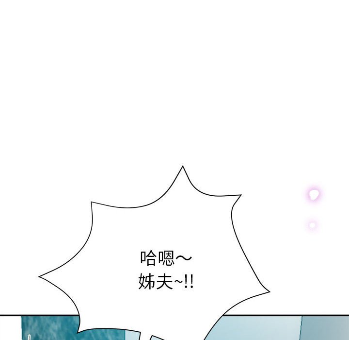 《继母的姊妹们》漫画最新章节继母的姊妹们-第18章免费下拉式在线观看章节第【79】张图片