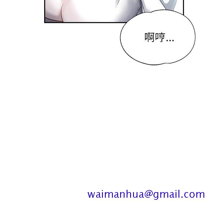 《继母的姊妹们》漫画最新章节继母的姊妹们-第18章免费下拉式在线观看章节第【48】张图片