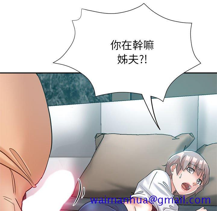 《继母的姊妹们》漫画最新章节继母的姊妹们-第18章免费下拉式在线观看章节第【8】张图片