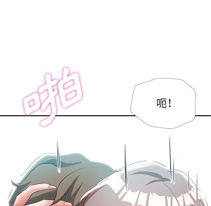 《继母的姊妹们》漫画最新章节继母的姊妹们-第18章免费下拉式在线观看章节第【106】张图片