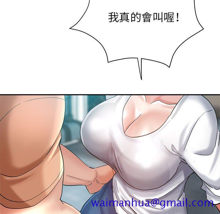 《继母的姊妹们》漫画最新章节继母的姊妹们-第18章免费下拉式在线观看章节第【18】张图片