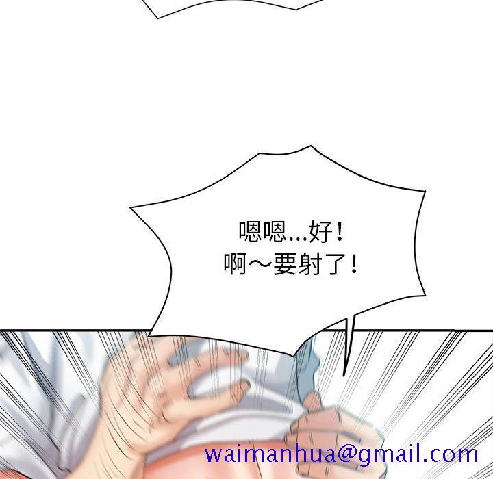 《继母的姊妹们》漫画最新章节继母的姊妹们-第18章免费下拉式在线观看章节第【128】张图片