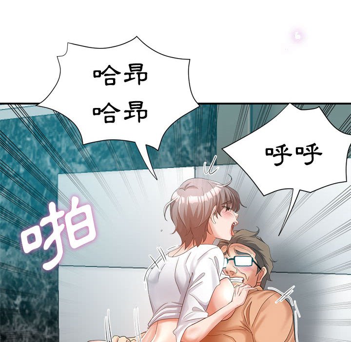 《继母的姊妹们》漫画最新章节继母的姊妹们-第18章免费下拉式在线观看章节第【85】张图片