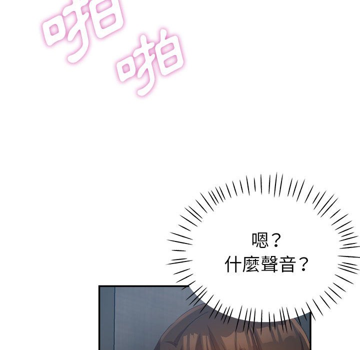 《继母的姊妹们》漫画最新章节继母的姊妹们-第18章免费下拉式在线观看章节第【87】张图片