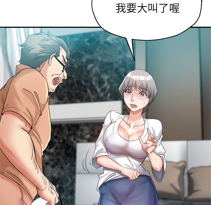 《继母的姊妹们》漫画最新章节继母的姊妹们-第18章免费下拉式在线观看章节第【16】张图片