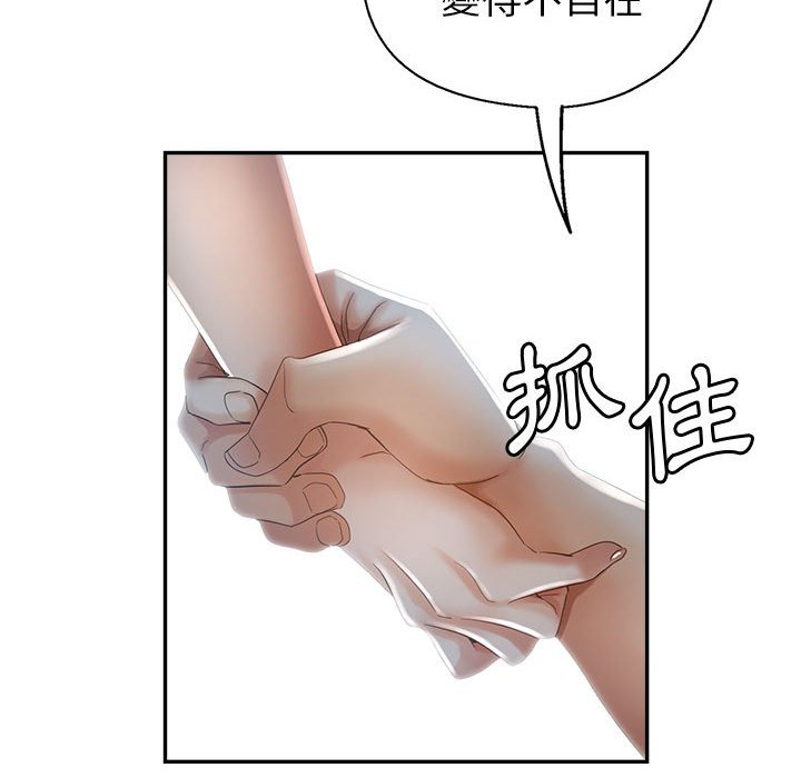 《继母的姊妹们》漫画最新章节继母的姊妹们-第18章免费下拉式在线观看章节第【66】张图片