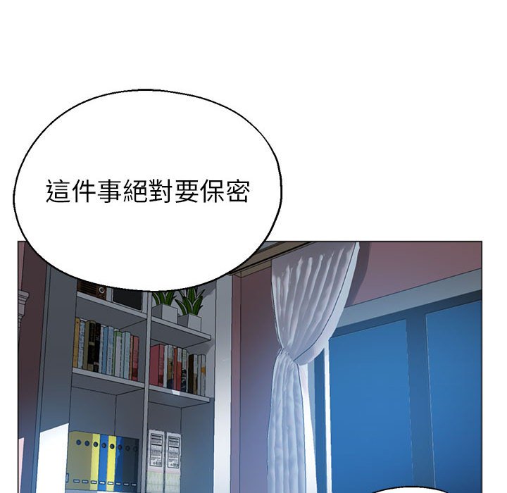 《继母的姊妹们》漫画最新章节继母的姊妹们-第18章免费下拉式在线观看章节第【62】张图片