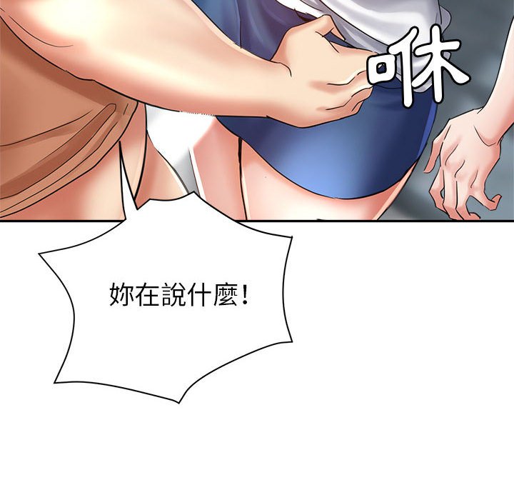 《继母的姊妹们》漫画最新章节继母的姊妹们-第18章免费下拉式在线观看章节第【19】张图片