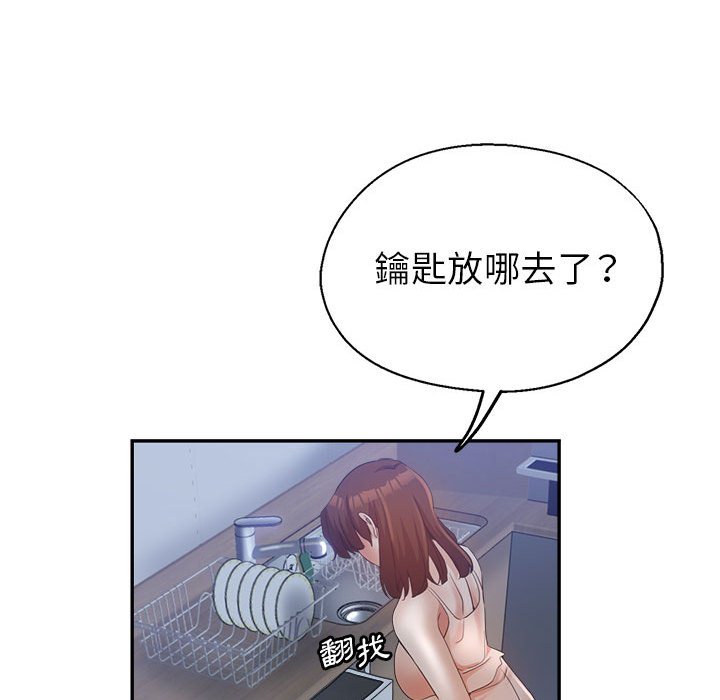 《继母的姊妹们》漫画最新章节继母的姊妹们-第18章免费下拉式在线观看章节第【136】张图片