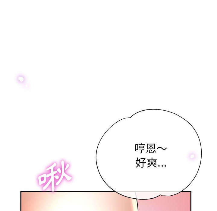 《继母的姊妹们》漫画最新章节继母的姊妹们-第19章免费下拉式在线观看章节第【120】张图片