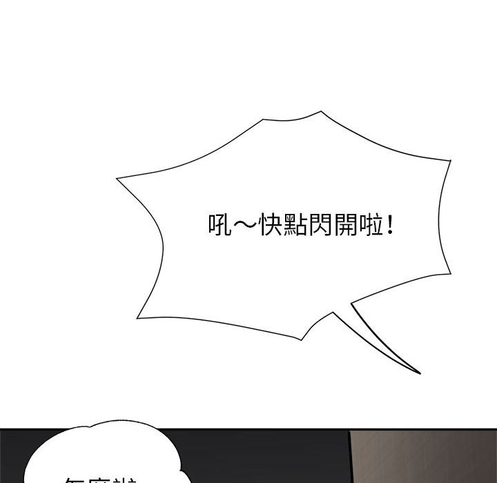 《继母的姊妹们》漫画最新章节继母的姊妹们-第19章免费下拉式在线观看章节第【35】张图片