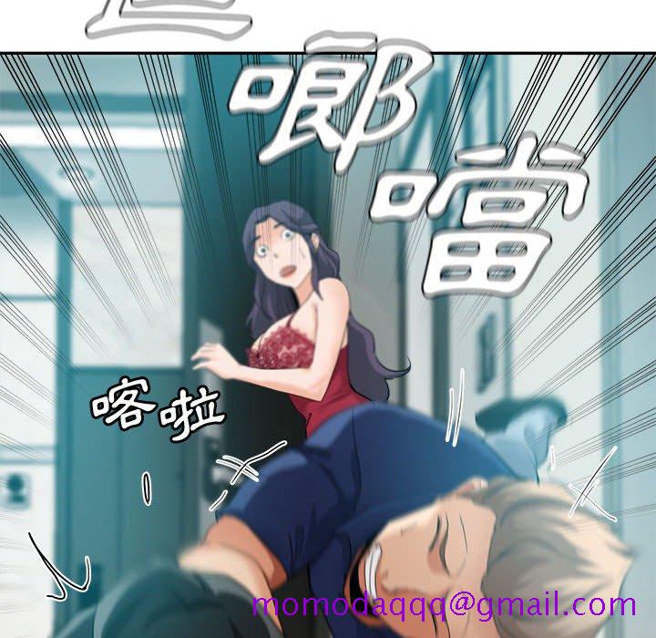 《继母的姊妹们》漫画最新章节继母的姊妹们-第19章免费下拉式在线观看章节第【83】张图片