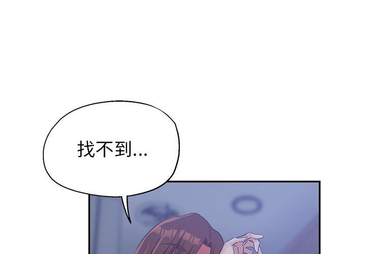 《继母的姊妹们》漫画最新章节继母的姊妹们-第19章免费下拉式在线观看章节第【1】张图片