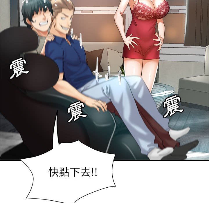 《继母的姊妹们》漫画最新章节继母的姊妹们-第19章免费下拉式在线观看章节第【100】张图片