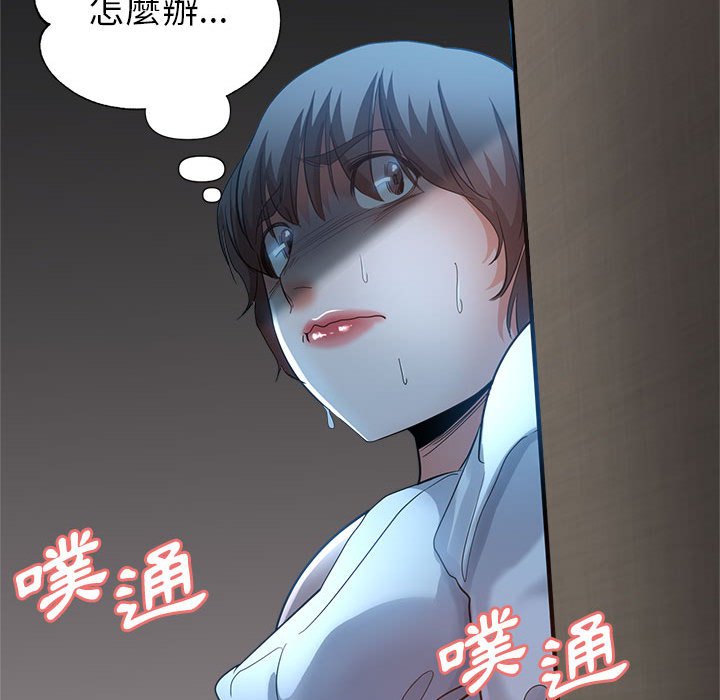 《继母的姊妹们》漫画最新章节继母的姊妹们-第19章免费下拉式在线观看章节第【36】张图片