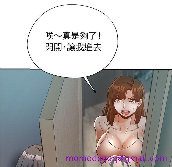 《继母的姊妹们》漫画最新章节继母的姊妹们-第19章免费下拉式在线观看章节第【33】张图片