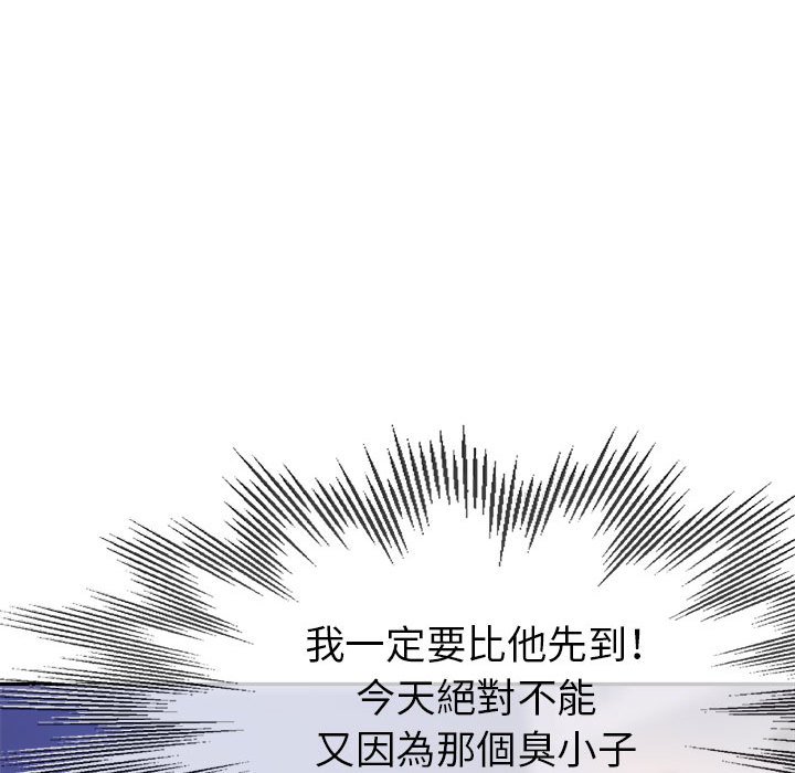 《继母的姊妹们》漫画最新章节继母的姊妹们-第19章免费下拉式在线观看章节第【70】张图片