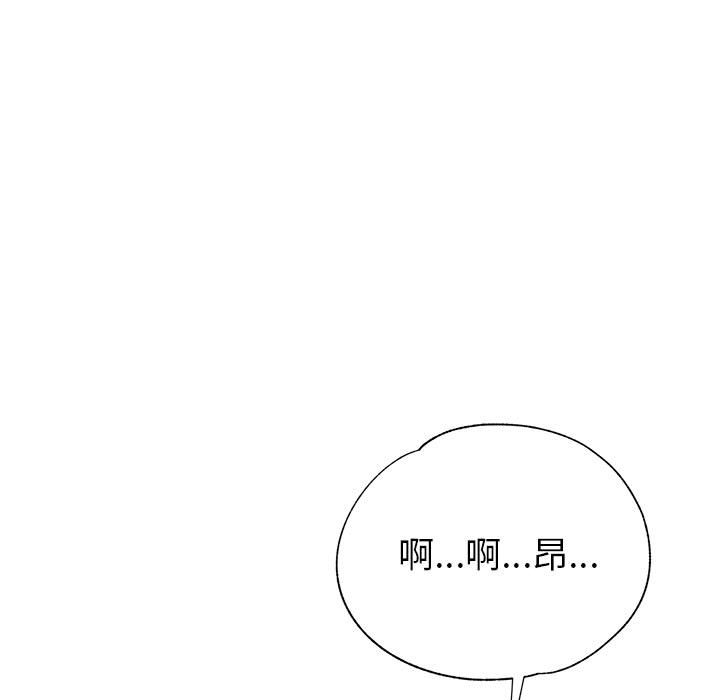 《继母的姊妹们》漫画最新章节继母的姊妹们-第19章免费下拉式在线观看章节第【117】张图片