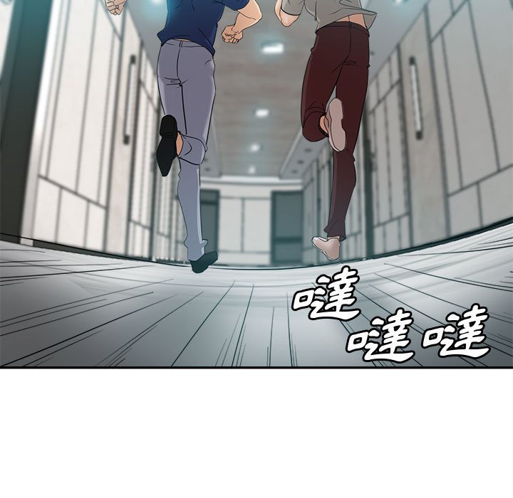 《继母的姊妹们》漫画最新章节继母的姊妹们-第19章免费下拉式在线观看章节第【76】张图片