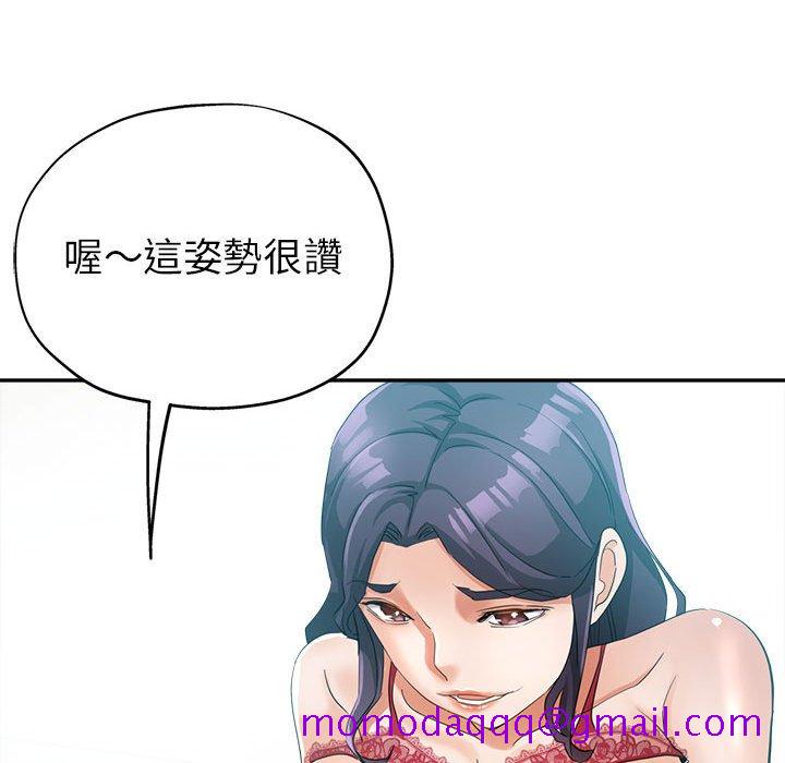 《继母的姊妹们》漫画最新章节继母的姊妹们-第20章免费下拉式在线观看章节第【23】张图片