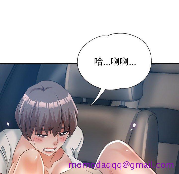 《继母的姊妹们》漫画最新章节继母的姊妹们-第20章免费下拉式在线观看章节第【153】张图片