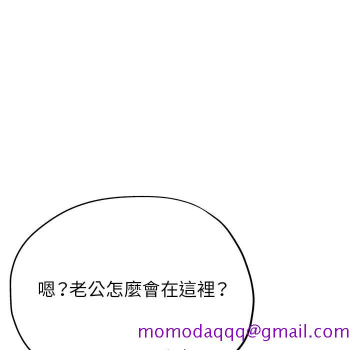 《继母的姊妹们》漫画最新章节继母的姊妹们-第20章免费下拉式在线观看章节第【163】张图片