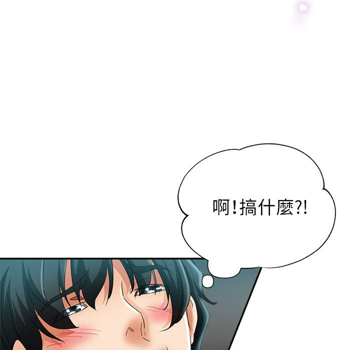 《继母的姊妹们》漫画最新章节继母的姊妹们-第20章免费下拉式在线观看章节第【62】张图片