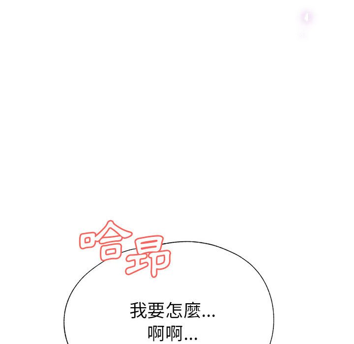 《继母的姊妹们》漫画最新章节继母的姊妹们-第20章免费下拉式在线观看章节第【155】张图片