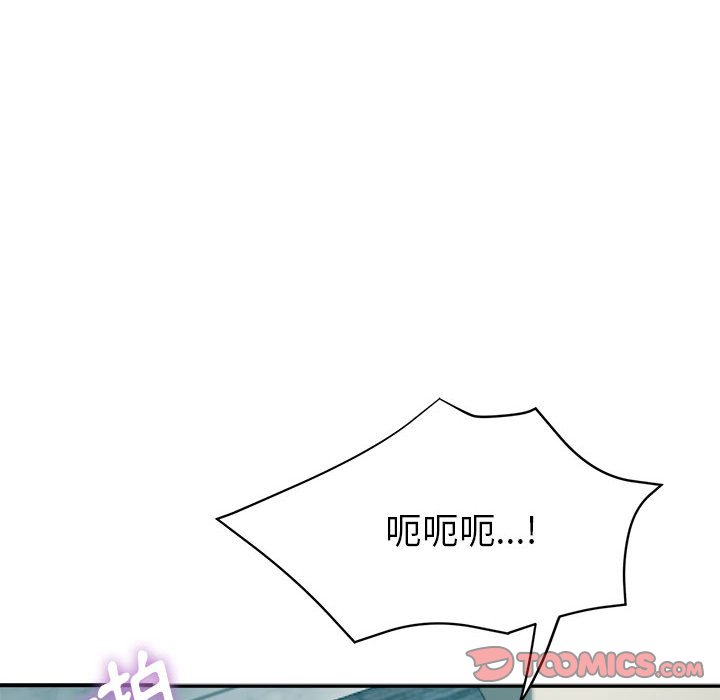 《继母的姊妹们》漫画最新章节继母的姊妹们-第20章免费下拉式在线观看章节第【90】张图片