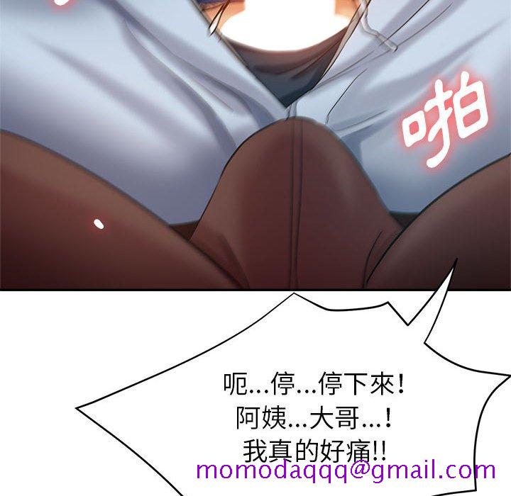 《继母的姊妹们》漫画最新章节继母的姊妹们-第20章免费下拉式在线观看章节第【53】张图片