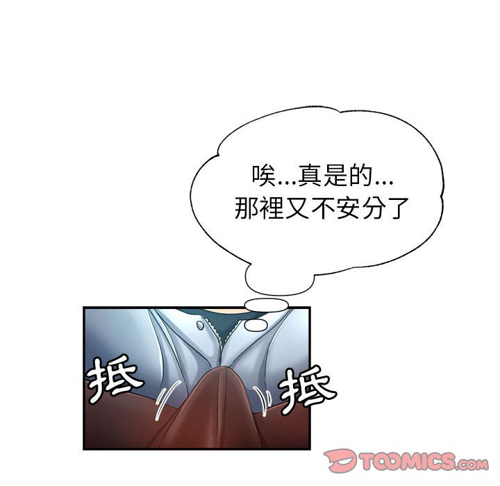 《继母的姊妹们》漫画最新章节继母的姊妹们-第20章免费下拉式在线观看章节第【30】张图片