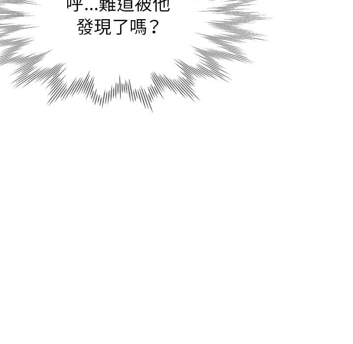 《继母的姊妹们》漫画最新章节继母的姊妹们-第21章免费下拉式在线观看章节第【117】张图片