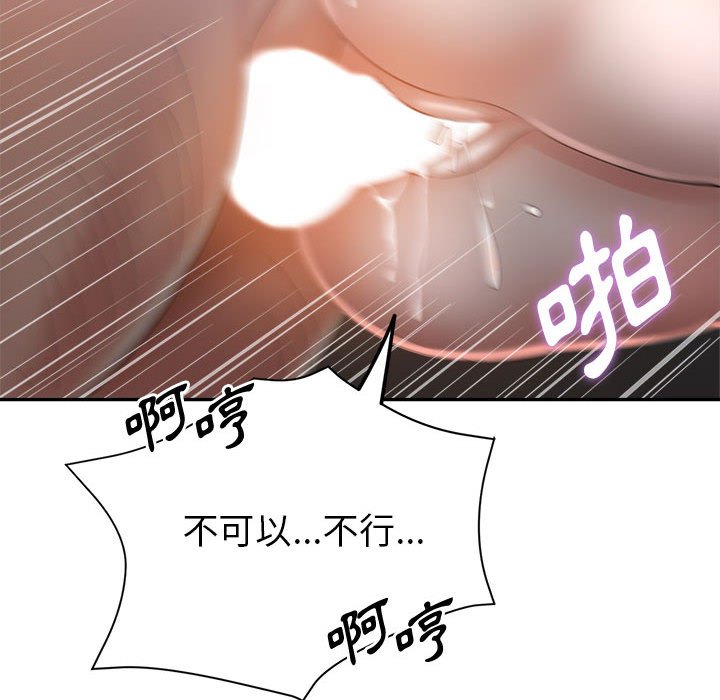 《继母的姊妹们》漫画最新章节继母的姊妹们-第21章免费下拉式在线观看章节第【61】张图片