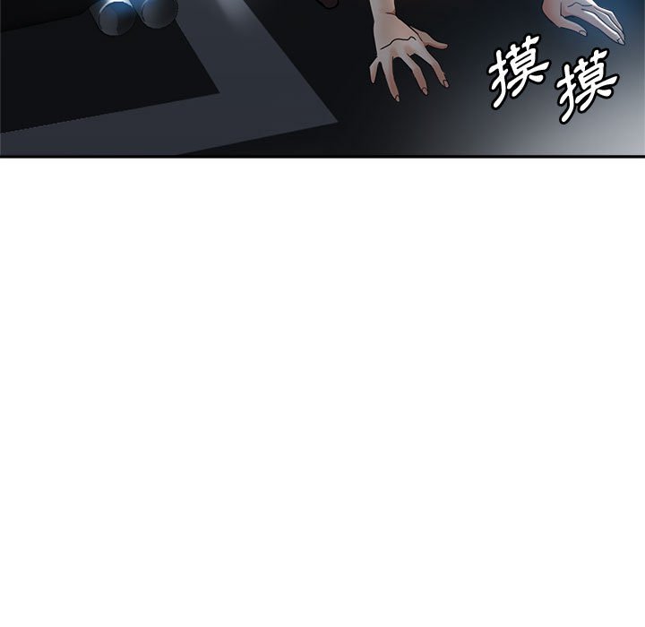 《继母的姊妹们》漫画最新章节继母的姊妹们-第21章免费下拉式在线观看章节第【75】张图片