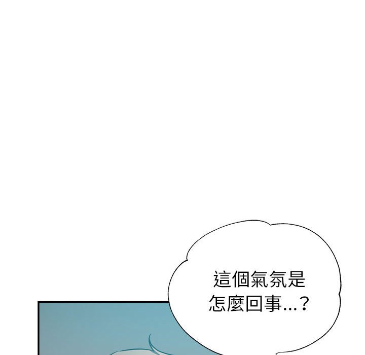 《继母的姊妹们》漫画最新章节继母的姊妹们-第21章免费下拉式在线观看章节第【150】张图片