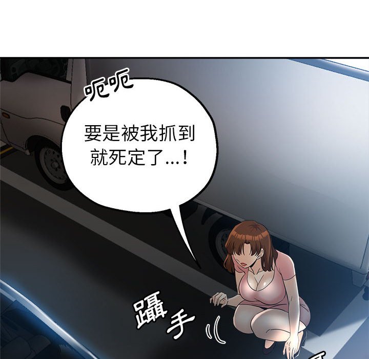 《继母的姊妹们》漫画最新章节继母的姊妹们-第21章免费下拉式在线观看章节第【30】张图片