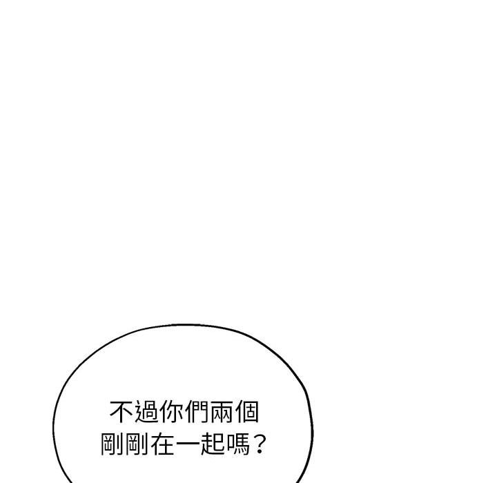 《继母的姊妹们》漫画最新章节继母的姊妹们-第21章免费下拉式在线观看章节第【139】张图片