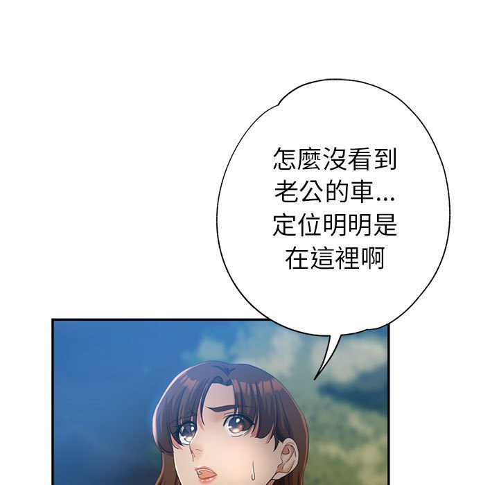 《继母的姊妹们》漫画最新章节继母的姊妹们-第21章免费下拉式在线观看章节第【20】张图片