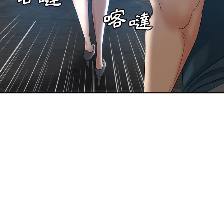 《继母的姊妹们》漫画最新章节继母的姊妹们-第21章免费下拉式在线观看章节第【114】张图片