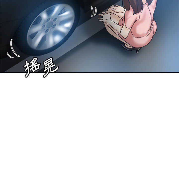 《继母的姊妹们》漫画最新章节继母的姊妹们-第21章免费下拉式在线观看章节第【69】张图片