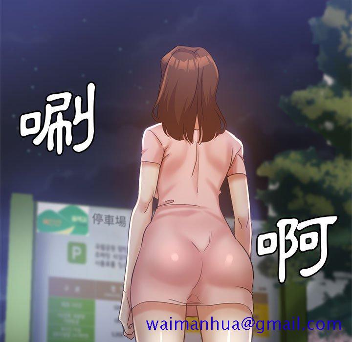 《继母的姊妹们》漫画最新章节继母的姊妹们-第21章免费下拉式在线观看章节第【8】张图片