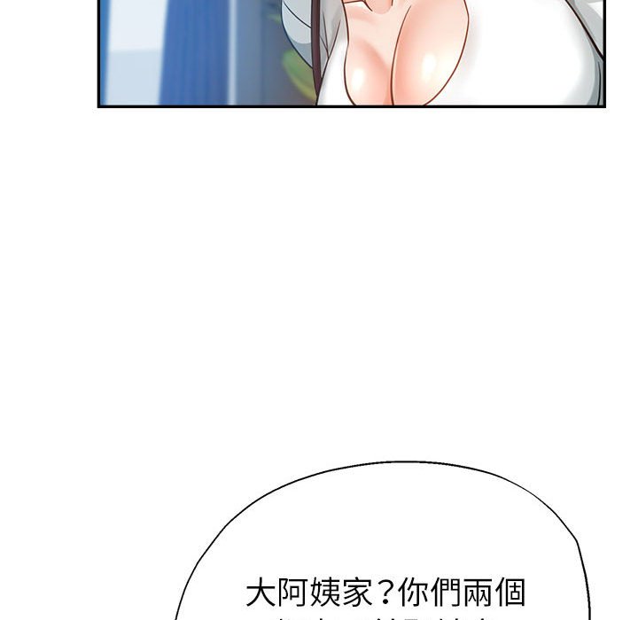 《继母的姊妹们》漫画最新章节继母的姊妹们-第21章免费下拉式在线观看章节第【147】张图片