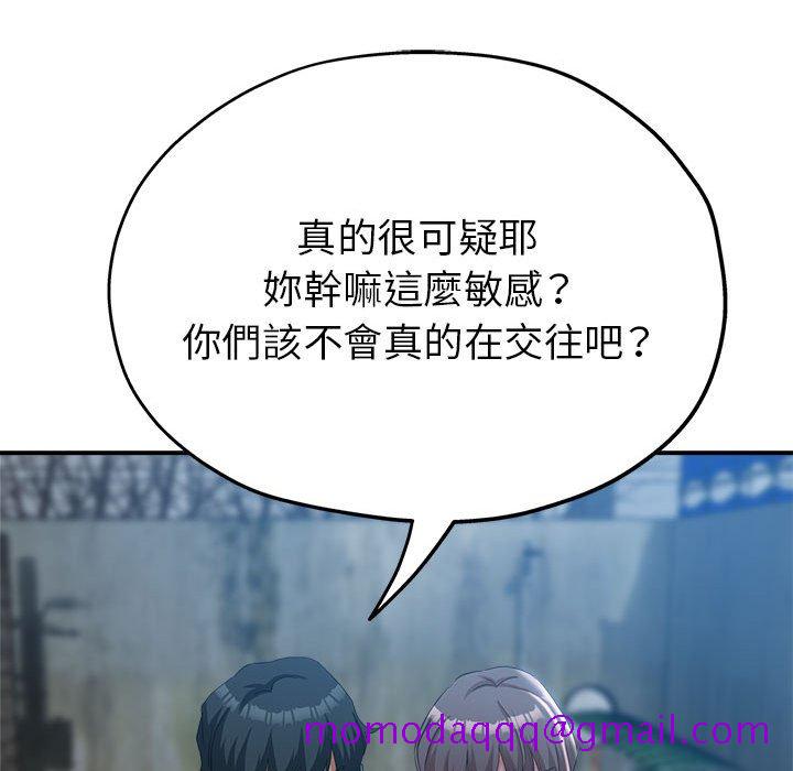 《继母的姊妹们》漫画最新章节继母的姊妹们-第21章免费下拉式在线观看章节第【103】张图片