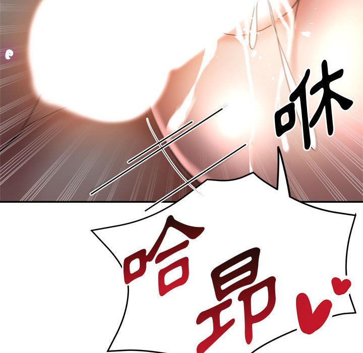 《继母的姊妹们》漫画最新章节继母的姊妹们-第21章免费下拉式在线观看章节第【84】张图片