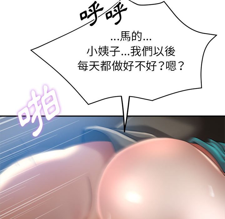 《继母的姊妹们》漫画最新章节继母的姊妹们-第21章免费下拉式在线观看章节第【60】张图片