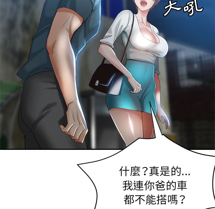 《继母的姊妹们》漫画最新章节继母的姊妹们-第21章免费下拉式在线观看章节第【101】张图片