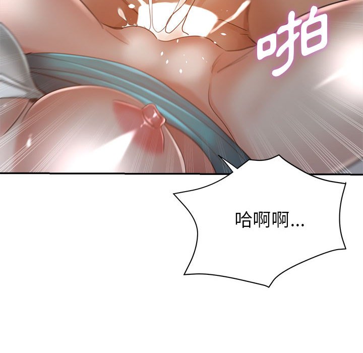 《继母的姊妹们》漫画最新章节继母的姊妹们-第21章免费下拉式在线观看章节第【49】张图片